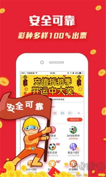 萬彩吧3d預(yù)測(cè)