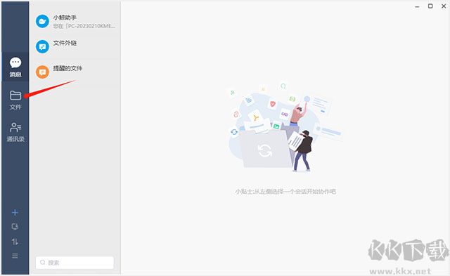 夠快云庫(kù)
