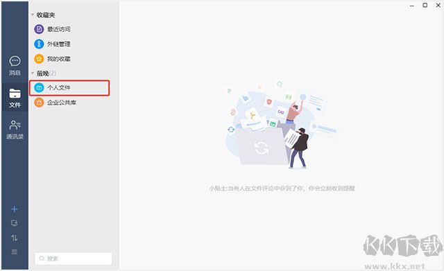 夠快云庫(kù)