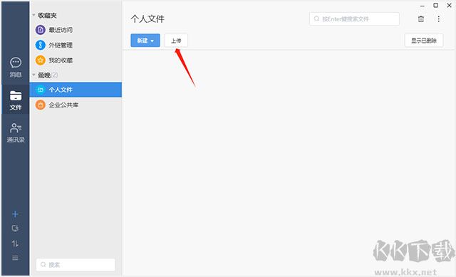 夠快云庫(kù)