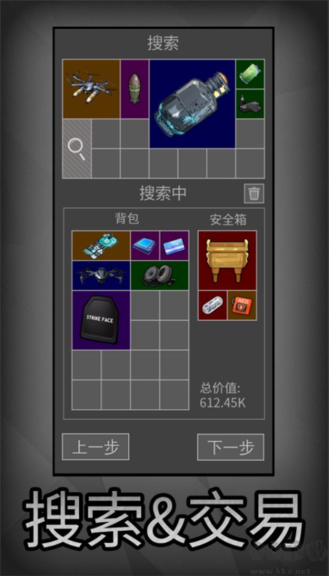 老鼠大冒險(xiǎn)
