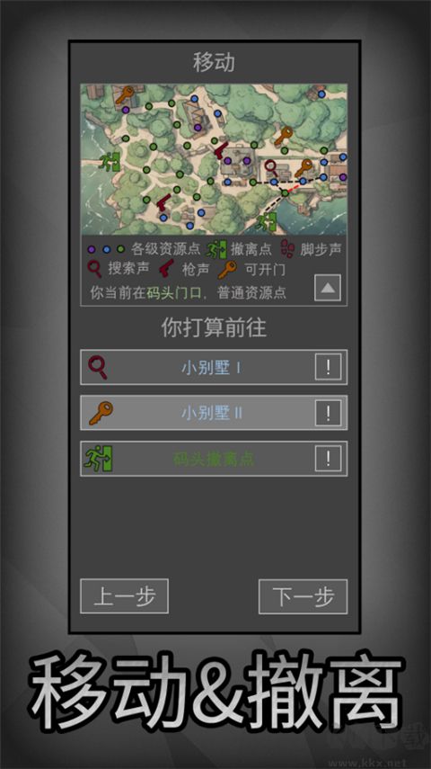 老鼠大冒險(xiǎn)