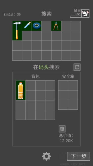 老鼠大冒險(xiǎn)