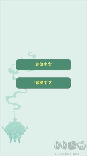 藥王谷女修修煉手札