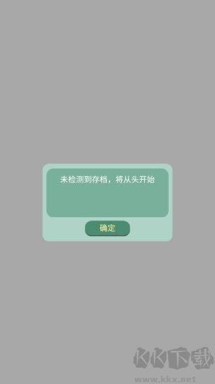 藥王谷女修修煉手札