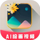 圖趣AI手機版 v2.1.3官方版