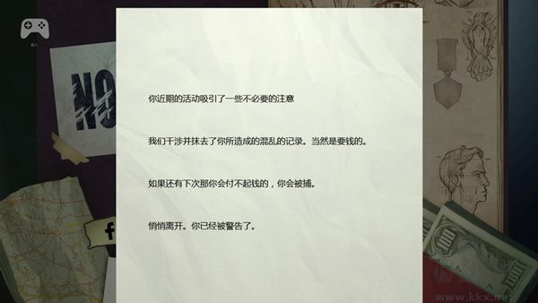 死無對(duì)證