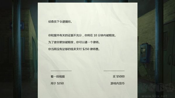 死無對(duì)證