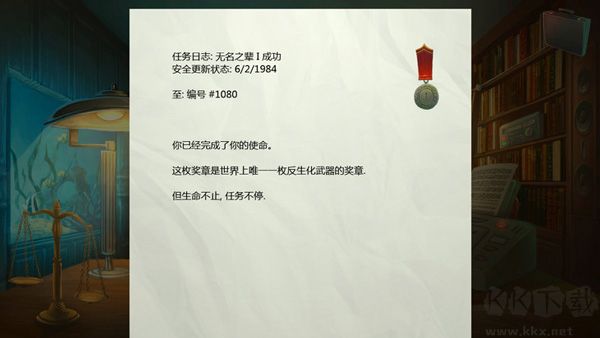 死無對(duì)證