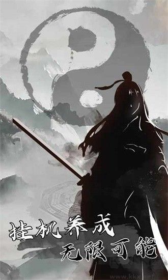 我是一個(gè)修真者呀