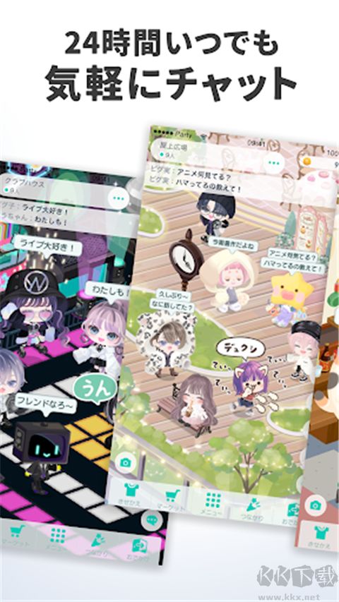 豬豬派對(PIGG PARTY)