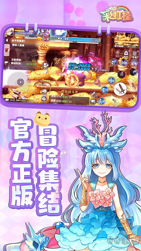 夢幻甬城