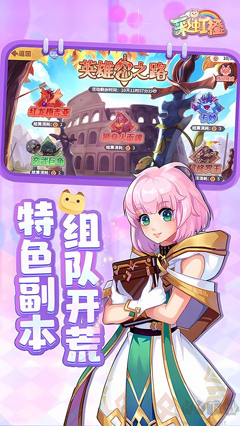 夢幻甬城