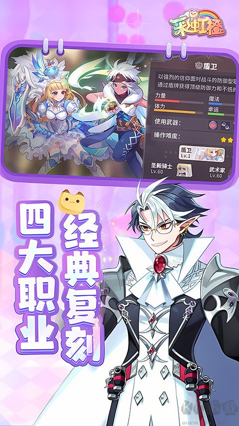 夢幻甬城