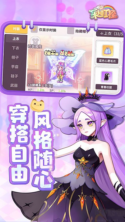 夢幻甬城