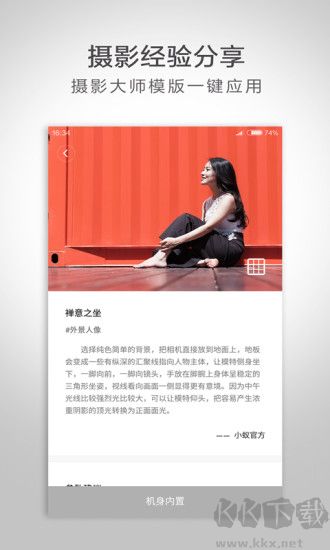 小蟻微單相機