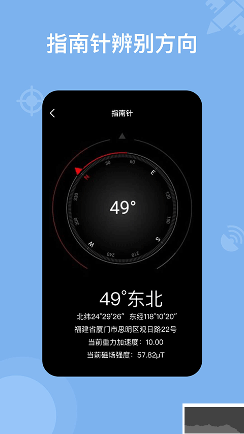 奧維地圖