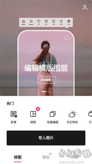 輕圖手機版