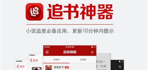 可以看的免費小說大全推薦-可以看的免費小說推薦-可以看的免費小說合集