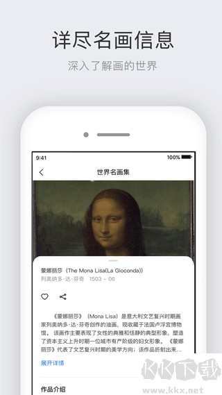 世界名畫集