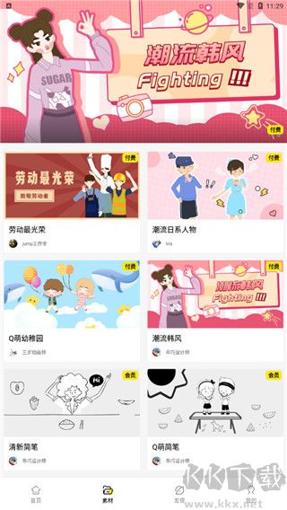 皮皮動(dòng)畫