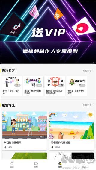 皮皮動(dòng)畫