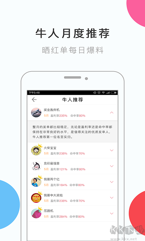 113cc彩票app全能版