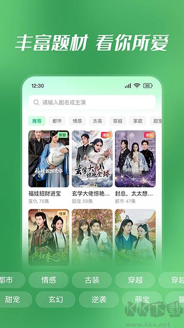 七貓短劇app免費(fèi)版