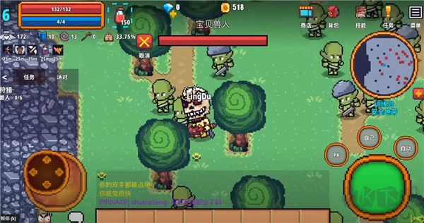 像素騎士online(Pixel Knights Online)