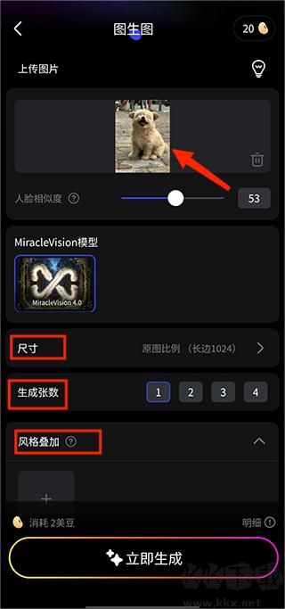 美圖whee