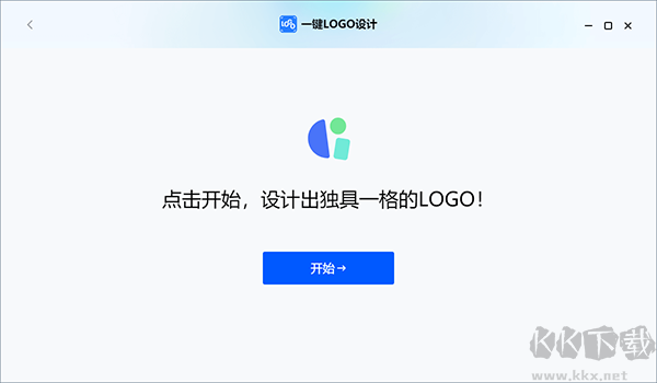 一鍵LOGO設(shè)計
