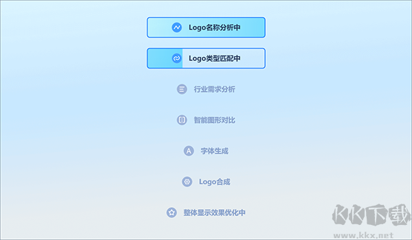 一鍵LOGO設(shè)計
