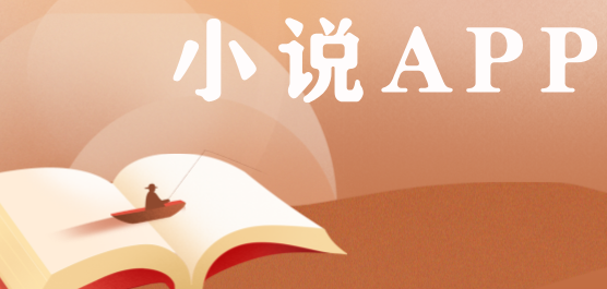 小說排行榜推薦-小說排行榜前十-免費專業(yè)推薦