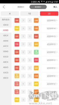 彩票361手機(jī)版