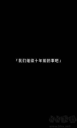 無(wú)盡晚霞不見(jiàn)君