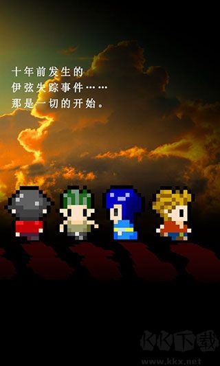無(wú)盡晚霞不見(jiàn)君