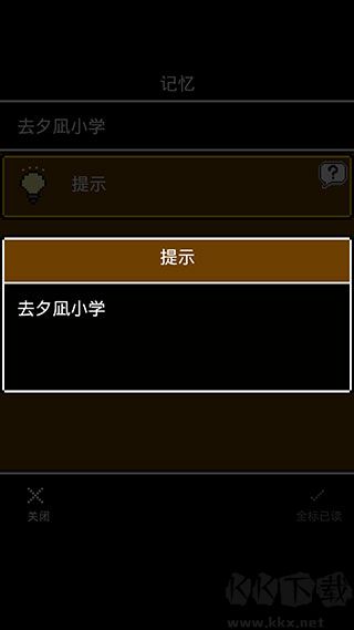 無(wú)盡晚霞不見(jiàn)君