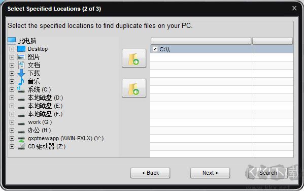 soft4boost dup file finder(重復文件查找刪除工具)