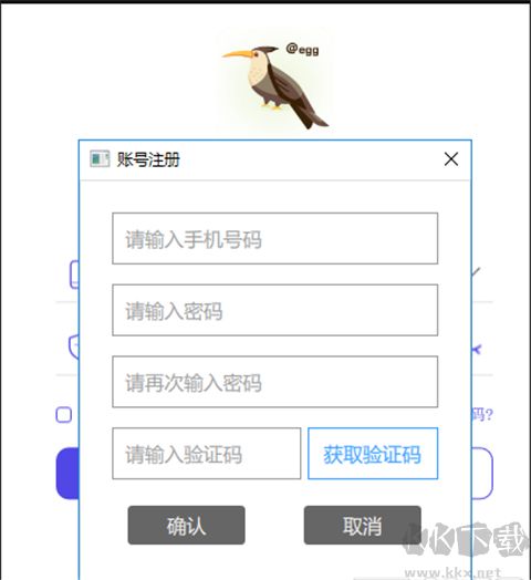 柜柜軟件