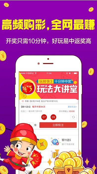 彩票123服務(wù)中心