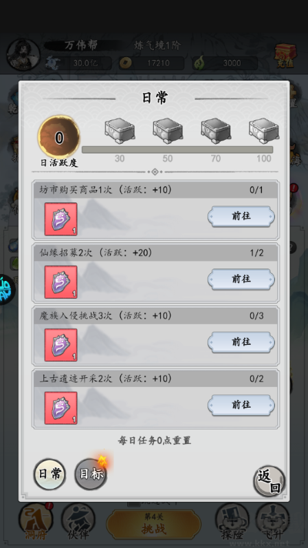 女武神之劍