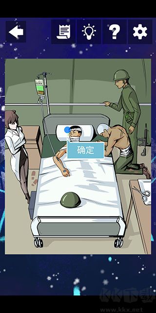 案發(fā)現(xiàn)場(chǎng)