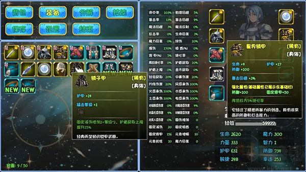 暗黑深淵