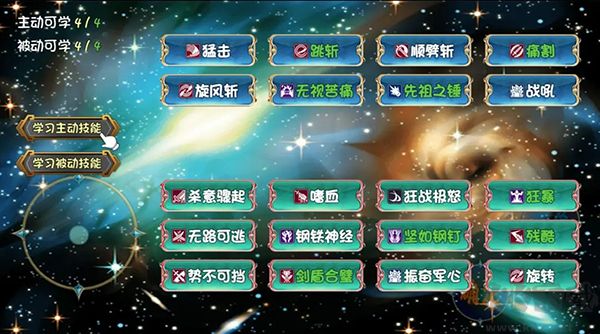 暗黑深淵
