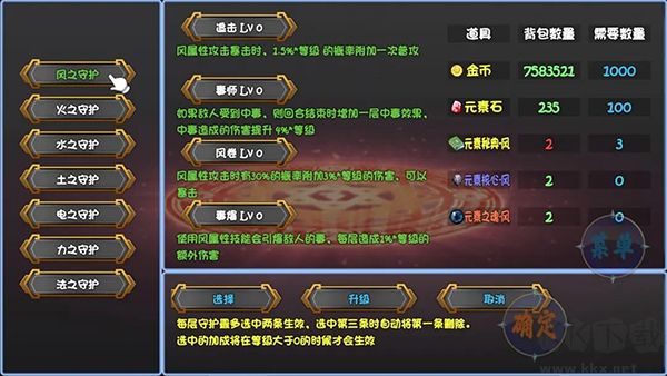暗黑深淵