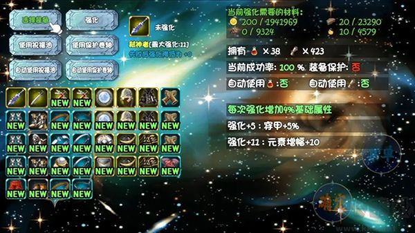 暗黑深淵