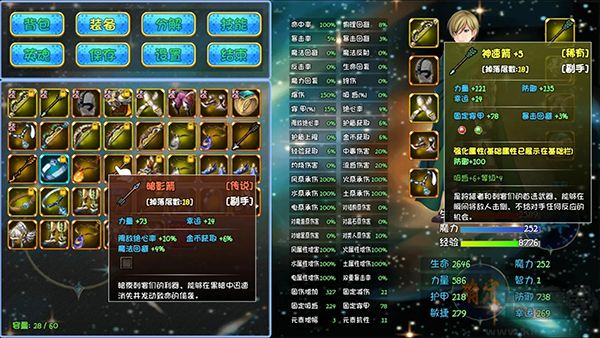 暗黑深淵