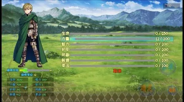 暗黑深淵