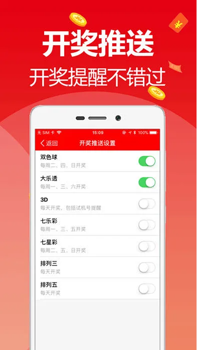第一彩票網(wǎng)APP
