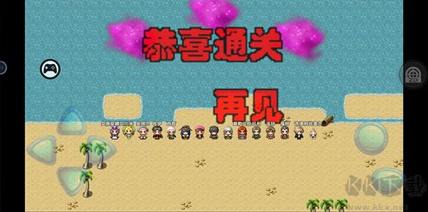 阿比斯的寶藏
